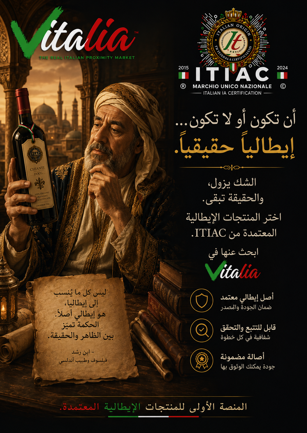 ARABIC - 