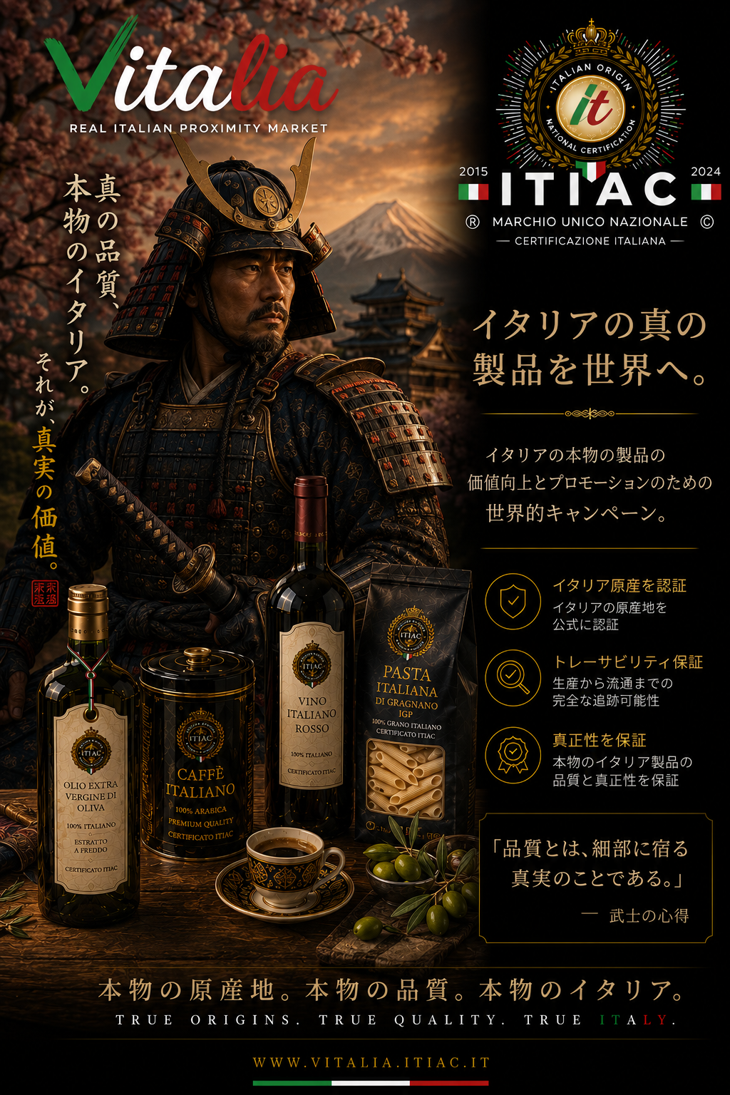JAPAN - 