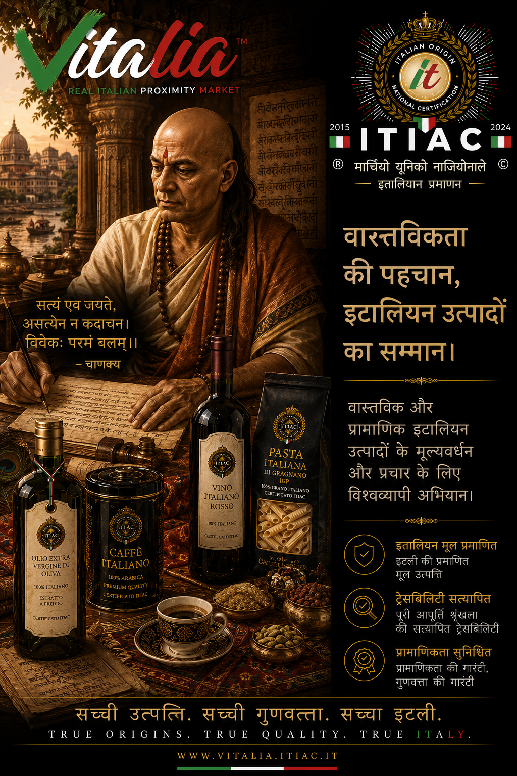 INDIA - 